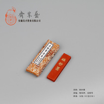 Zhu sand ink five yuan super small pure Cinnabar cinnabar ink Cao Sugong Yi Su Zhai Feng Liangcai ink Ink ink