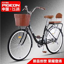 Flying pigeon brand bicycle female adult light adult 24 inch 26 inch male and female commuter car student work bicycle