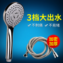 Rain shower Shower head set supercharged shower Single head bath bathroom Water heater hose Yuba faucet