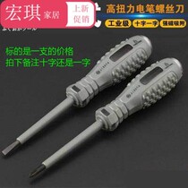 A Japanese electric pen 2019 new household screwdriver dual-purpose test line detection electrician 380V test pen