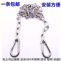 Stainless Steel Clothesline Iron Ring Outdoor Chain Lock Sunning Rust Hook Metal Band Buckle Free to punch clothes hanger