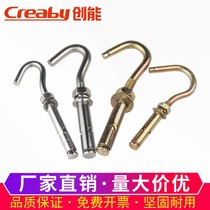 Galvanized universal expansion hook pull explosion ceiling adhesive hook 304 hanging hook lamp hook expansion screw hook M6M8M10M12