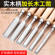 Woodworking chisel woodworking wood chisel wood carving semi-circular flat shovel round shovel carving knife woodworking chisel carpenter wood chisel tool