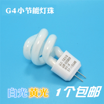 Counter promotion mirror headlight bulb G4 lamp beads two-pin pin 5W highlight socket 2-pin fluorescent crystal small screw