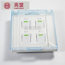 Bath overpower switch 4 Kaijia with toilet lamp warm integrated ceiling waterproof cover 86 Type four open key universal