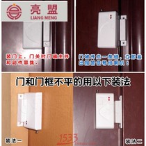 Crazy grab new sound and light type door magnetic alarm Door opening warning device anti-theft device Home anti-theft equipment doors and windows