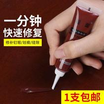 Repair paste repair paint pen repair paint paste furniture wooden door floor renovation repair wood wax oil self-painting paint wood paint