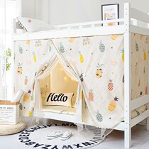 Bed Nets Student Dorm Room Summer Underlaid 1 m 5 Shade Cloth Integrated Full Package With Cute Shading Bed Curtain Anti-Mosquito