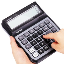 Deli 1555 voice calculator Male and female voice computer multi-function finance 12-bit office supplies stationery