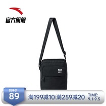 Anta official satchel bag 2021 autumn new leisure sports shoulder shoulder bag comprehensive training series vertical small square bag