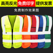 Fluorescent yellow sanitation construction site safety reflective horse clip vest protective work clothes traffic vest
