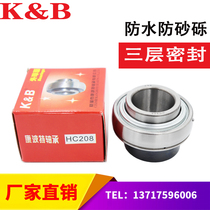 Harvester special bearing three-layer sealed outer spherical UEL205 206 207 208 209 210 310