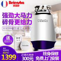 Waste disposer kitchen sewer kitchen food waste household shredder domestic waste disposer