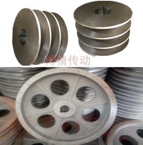 Precision cast iron three-slot belt disc V-belt wheel Outer diameter 100-300mm3 Groove B-type motor wheel B-type groove wheel