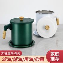 Japan-style Oil Jug Home Stainless Steel filter Bottling Oil Bottle Kitchen filter Oil Diviner with lid Pig Oil Residue Oil Storage Tank