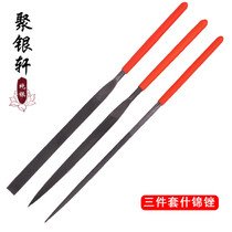 Small file plastic steel file triangle semicircle flat head flat file square file woodworking shackle file
