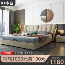 Nordic leather bed Modern minimalist master bedroom king bed 1 8 meters soft bag double bed Tatami wedding bed Light luxury leather bed