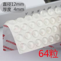 Rubber particle cabinet door anti-collision particle cushioning anti-collision silencer 64 particles silicone adhesive anti-collision pad non-slip transparent rubber pad
