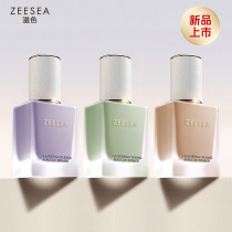 ZEESEA Nourishing clear and bright face Isolation Cream Vegan Cream Makeup Front Breasts Flagship Womens Flagship Store