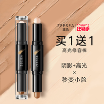 ZEESEA Nourishing color high gloss repair stick Two-color dual-use all-in-one disc brightening nose shadow repair silkworm thin face pen