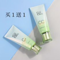 Pine Ling CC cream isolation concealer powder puff bottom liquid moisturizing BB cream women without makeup to brighten skin tone official website