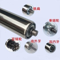 Vaidu factory direct supply Ф25Ф28Ф32Ф38Ф50Ф60Ф76 roller stainless steel without power plating