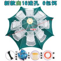 vaidu net fish net octagonal shrimp fishing gear cage Octagonal bait Multi-function automatic net cage round net lobster