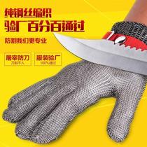vaidu protective cut-cut-cut bed wire gloves with steel wire gloves metal gloves metal gloves New pint guard