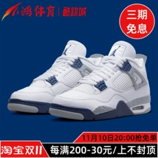 СAir Jordan 4 AJ4 ҹ īЬDH6927-140