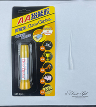 Glue DIY Pearl Accessories Strong Glue Quick Dry Glue Jewelry Store Special Adhesive AA Glue