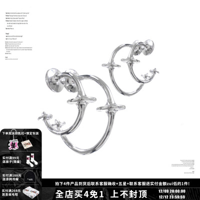 taobao agent Sumiyaki mechanical gyro series earrings are inspired by surreal semi -circle original design earrings