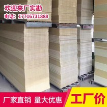 Bamboo and wood fiber integrated wall board quick-fitting wall ceiling wall board TV background wall gusset board waterproof and environment-friendly pvc