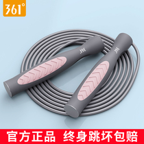 361 degree skipping rope fitness weight loss exercise Fat burning slimming Adult children Primary school students test professional racing dedicated