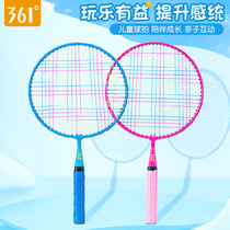 361 Children badminton racket special set Durable primary school students 3-12 years old toys ultra-light kindergarten