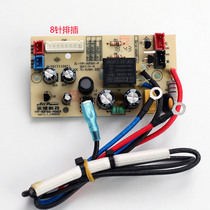 Whirlpool Emperor rice cooker accessories DF-D508 DF-D410 YYF-40FS02 power board circuit board