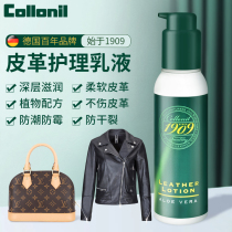 collonil oil colorless sheep leather clothing care leather care liquid colorless shoe polish leather bag maintenance