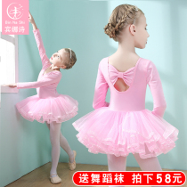 Children Dance Costumes Autumn Winter Long Sleeves Young Children Ballet Dresses Girls Practice Girl Chinese Dance Costumes Dance Clothes