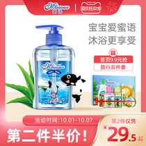 Australian honey baby shower gel imported baby shower gel baby newborn bath lotion dolphin 500ml