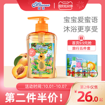 Australian honey imported mild formula baby shower gel Baby Baby Baby shower milk newborn body wash peach flavor
