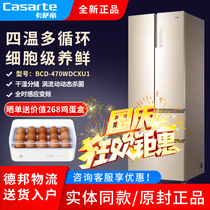 Casarte Casarte BCD-470WDCXU1 refrigerator with four doors intelligent frequency conversion air cooling without Frost