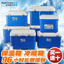 Mitt Cool 65L85L incubator outdoor food preservation box delivery box sea fishing frozen refrigerator