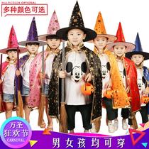 Halloween childrens cloak cloak boy girl princess female witch kindergarten party dance dress hat