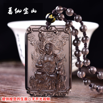 Ge Xianbaoshan Natural tea ice species Obsidian Zodiac Patron Saint Square brand Peace Natal Buddha men and Women pendant