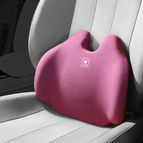 Car waist cushion car waist cushion office backrest lumbar support waist back cushion memory Cotton car seat waist pillow