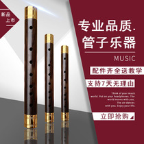 Tube instrument beginner gold-plated hoop Professional adult children tear tube D big G tune Big F send resin Sentry