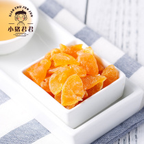 Little pig Junjun yellow peach dried 88g peach bagged snacks casual snack candied fruit dried fruit dried peach