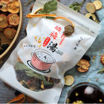 10 packs of old Beijing sour plum soup raw material bag commercial non-sour plum powder homemade cooked sour plum juice tea bag package
