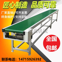 Belt conveyor belt climbing machine express sorting line plane conveyor belt loading and unloading cargo mask small conveyor