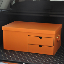 Car storage box storage box car trunk finishing box password car trunk drawer storage box supplies
