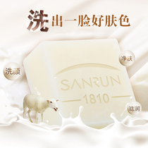 4 pieces Goat milk handmade soap soap Cleansing bath hydration moisturizing face Face soap Face wash natural female male pure